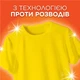 Стиральный порошок Tide Color 6 циклов стирки 900 г (8006530172158) - изображение 5