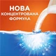 Стиральный порошок Tide Color 6 циклов стирки 900 г (8006530172158) - изображение 7