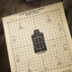 Всепогодна мета Rite In The Rain 25 Meter M16A/M4 Zeroing 9125 - зображення 5