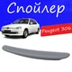 Спойлер крышки багажника Peugeot 306 Пежо 306 на кузов седан универсальный стеклопластик под покраску - изображение 1