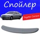 Спойлер крышки багажника Toyota Corona Тойота Корона на кузов седан универсальный стеклопластик под покраску - изображение 1