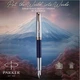 Ручка пір’яна Parker SONNET 17 SE Mt. Fuji Edition PGT FP18 F (88 711) - зображення 9