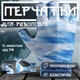 Перчатки без пальцев для рыбалки спорта турника велоперчатки рукавички рыбацкие рыболовные рукавицы для спиннинговой ловли спортзала тренировок противоскользящие водоотталкивающие для рыбака спиннингиста с УФ-защитой GDragon нейлон Синие 62_1_L_3 - изображение 1