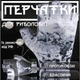 Перчатки без пальцев для рыбалки спорта турника велоперчатки рукавички рыбацкие рыболовные рукавицы для спиннинговой ловли спортзала тренировок противоскользящие водоотталкивающие для рыбака спиннингиста с УФ-защитой GDragon нейлон Серые 62_1_XL_2 - изображение 1