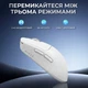 Мишка Ajazz AJ199 Carbon fiber Wireless/Bluetooth/USB White (AJ199-W) - зображення 3