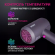 Фен для волос VGR-V400 2000 Вт профессиональный с ионизацией воздуха и концентратором Серый - изображение 4
