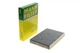 Фільтр салону Peugeot 508 10-18 (вугільний) MANN-FILTER CUK 2743 - изображение 1