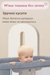 Дитяче ліжечко колиска Terrio Dolly з регулюванням висоти ліжечко для новонародженого приставне ліжко люлька колір Сірий - зображення 7