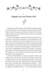 Енн із Зелених Дахів Монтгомері (Світова класика) Фоліо Кн.1 - изображение 4