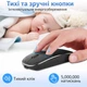 Беспроводная мышка с аккумулятором 450 мАч + Type-C адаптер, 1600 DPI, тихая для ноутбука и ПК, черная - изображение 3