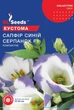 Насіння Еустома Сапфір Синій Серпанок F1 5 гранул, GL Seeds - изображение 1