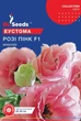 Насіння Еустома Розі Пінк F1 5 гранул, GL Seeds - изображение 1