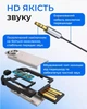 Аудио Bluetooth 5.0 приёмник Baseus BA01 Wireless Bluetooth Transmitter с разъёмами USB и 3.5 мм AUX - изображение 5