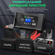Автоматическое зарядное устройство HTRC P35 12V35A /24V18A для кислотных, гелевых, AGM и LiFePO4 аккумуляторов - изображение 4