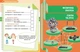 Книга STEM-Старт. 3 клас. Зошит для учня. Фізична наука Ранок Автор - Потапенко І. В., Дубовик О. А., Онопрієнко О. В. - изображение 10