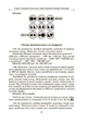 Збірник задач з математики 5–6 клас ЗБК013 Основа Автор - С. Ю. Панченко, О. П. Грозик, Н. В. Черпак ПМР006 9786170044105 - зображення 3