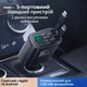 Автозарядка 5-в-1 для прикуривателя 12/24V с двумя кабелями Type-C и Lightning, LED дисплеем и зарядкой до 5-ти устройств - изображение 2
