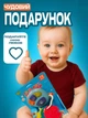 Музичне брязкальце TK Group "Ключики": підсвічування, пісні, вірші, 3 прорізувачі, блакитне (22450) - изображение 6