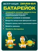 Музичне брязкальце Kids Melody "Гусеня": звук, мелодії, прорізувач, пискавка, пальчикова гра (230 B) - изображение 3