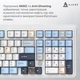 Клавіатура Ajazz AK980 MAX Magnetic Switch White/Blue (AK980-MAX-M-BWDB) [156881] - зображення 11