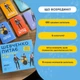 Настольная карточная игра "Шевченко спрашивает об украинской музыке" Orner orner-2221 - изображение 4