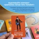 Настольная карточная игра "Шевченко спрашивает об украинской музыке" Orner orner-2221 - изображение 10