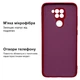 Чохол Silicone Case for Xiaomi Redmi Note 9 Raspberry - изображение 2