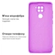 Чохол Silicone Case for Xiaomi Redmi Note 9 Lavender - зображення 2