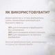 Гель-розчинник Elan для фарбування брів ColorSOFT 30 мл - зображення 5