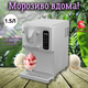 Автоматическая Мороженица для приготовления мороженого для дома Ice Cream Maker SweetSwirl аппарат прибор мороженого с дисплеем - изображение 2