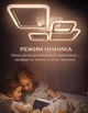 Люстра светодиодная с пультом RGB-подсветка 116 Ват - изображение 4