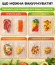 Вакуумний пакувальник для продуктів для м'яса Вакууматор побутовий автоматичний з запаюванням з LED дисплеєм - зображення 7