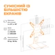 Кронштейн Kivi Motion TV Stand - зображення 3