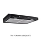 Вытяжка кухонная Minola HPLS 512 BL - изображение 9