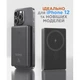 Батарея универсальная Sigma X-power SI10A7QL-MAG grey 10000mAh, Magnetic wireless 15W, PD+QC, 20W max (4827798955116) - изображение 9