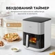 Мультипечь MOVA AeroChef FD10s Pro White (VFF12A-WH-S) - изображение 11