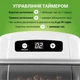 Кормушка с таймером Автоматическая кормушка для кошек и собак Миска для корма с таймером Кормушка-автомат с датчиком движения - изображение 5