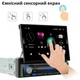 Автомагнитола Android с GPS модулем 1 Din c выездным экраном 7 дюймов - изображение 7