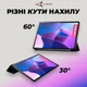 Чехол для планшета AIRON Premium Lenovo Tab P12 Pro 12.6" Чёрный Экокожа с защитной плёнкой и салфеткой - изображение 8