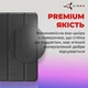 Чехол для планшета AIRON Premium Lenovo Tab P12 Pro 12.6" Чёрный Экокожа с защитной плёнкой и салфеткой - изображение 4