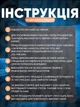 Массажер вакуумный 6 режимов Cupping Massage Pro от сети + масло 1 шт черный - изображение 10