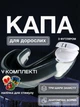 Комплект для бокса: Капа боксерская для взрослых профессиональная трехслойная защитная для зубов с футляром и спортивная наклейка для боксеров ММА кикбоксинга из термопластика Univerza Черно-белая 1_1_L_1B - изображение 1