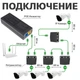 POE инжектор GV-002/08 - изображение 8