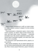 Дикий робот рятує - изображение 3