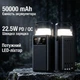 Зовнішній акумулятор повербанк power bank УМБ батарея Powerway PD50 50000mAh |2USB/2Type-C, 22.5W/3A, PD/QC, Ліхтарик| зі вбудованими кабелями USB-A / USB-C / Micro-USB / Lightning Black - зображення 1