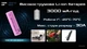 Аккумулятор 18650 EVE 30P INR18650-30P 3000mAh 30A Li-ion высокотоковый - изображение 3