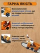 Ручной портативный станок для точной заточки цепей бензопил и электропил без демонтажа + комплект Оранжевый (3938451937) - изображение 5