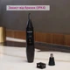 Тример BEURER MN2X - изображение 5