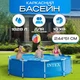 Бассейн каркасный INTEX Metal Frame Pool 28205, размер 244×51 см, объём воды 1828 литров. - изображение 2