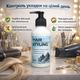 Стайлинг для укладки волос Hair Styling лосьон для моделирования и фиксации 250 мл стайлинг лосьон - изображение 1